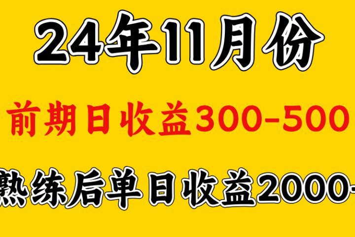 轻资产项目，前期日收益500左右，后期日收益1500-2000左右，多劳多得富创吧-网创项目资源站-副业项目-创业项目-搞钱项目富创吧