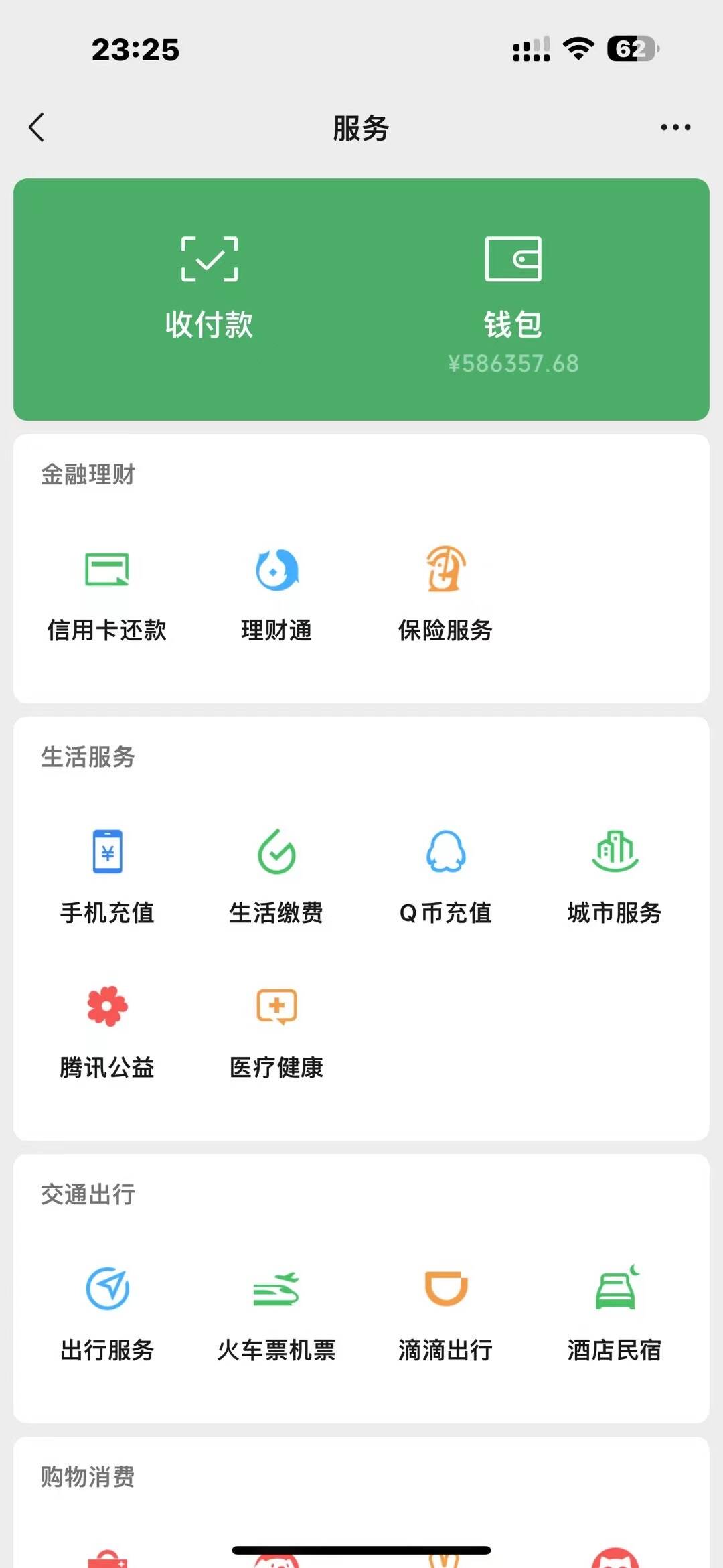 图片[3]富创吧-网创项目资源站-副业项目-创业项目-搞钱项目2025年普通人翻身必看，可以让你再做20年的项目 知识付费资源站富创吧-网创项目资源站-副业项目-创业项目-搞钱项目富创吧