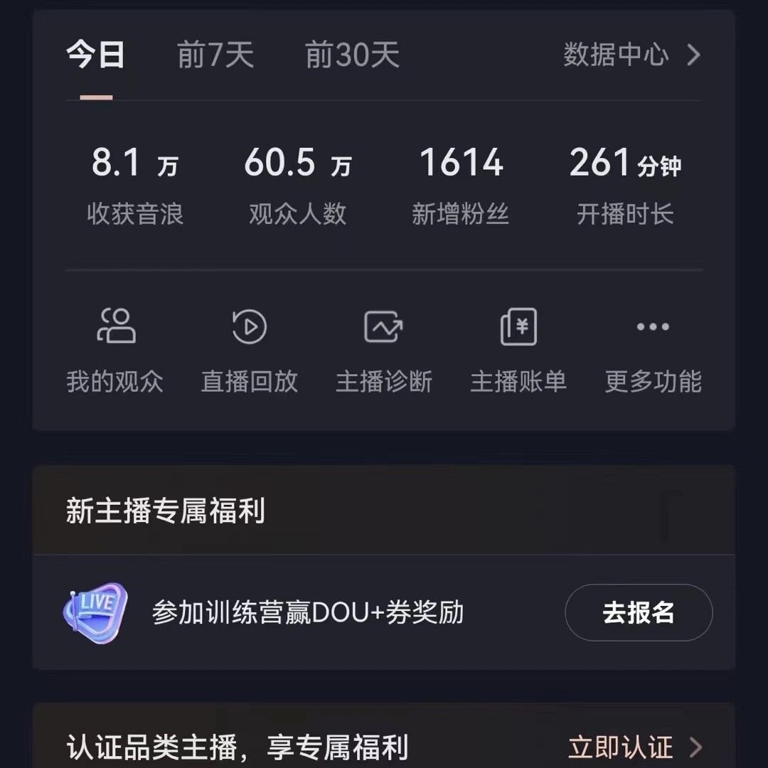 图片[1]富创吧-网创项目资源站-副业项目-创业项目-搞钱项目飘屏财神直播间，日入4000+，礼物停不下来，新手也能操作富创吧-网创项目资源站-副业项目-创业项目-搞钱项目富创吧
