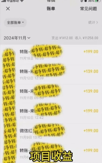 图片[2]富创吧-网创项目资源站-副业项目-创业项目-搞钱项目私域老项目依然稳定，成本8块卖199，一个月搞了2W+富创吧-网创项目资源站-副业项目-创业项目-搞钱项目富创吧