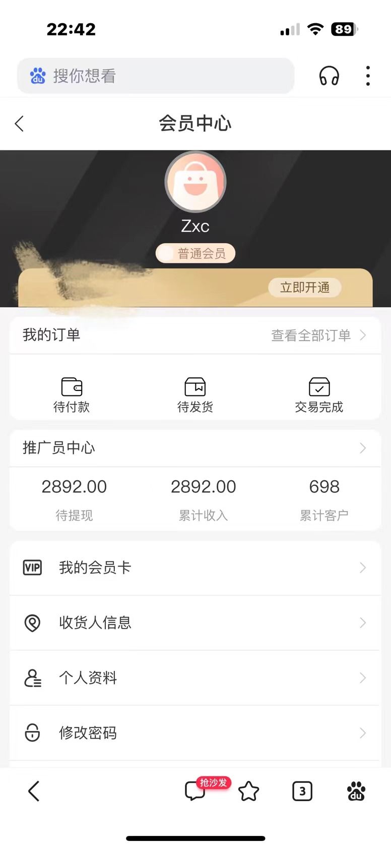 图片[1]富创吧-网创项目资源站-副业项目-创业项目-搞钱项目五月蓝海项目全新玩法，小白无脑操作，一天几分钟，矩阵操作，月入4万+富创吧-网创项目资源站-副业项目-创业项目-搞钱项目富创吧