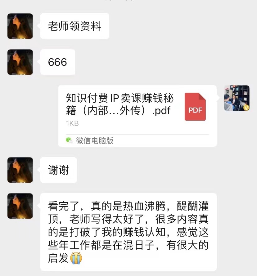 图片[5]富创吧-网创项目资源站-副业项目-创业项目-搞钱项目(限时删) 25年3月最新日稳定2000+长久稳定项目！富创吧-网创项目资源站-副业项目-创业项目-搞钱项目富创吧