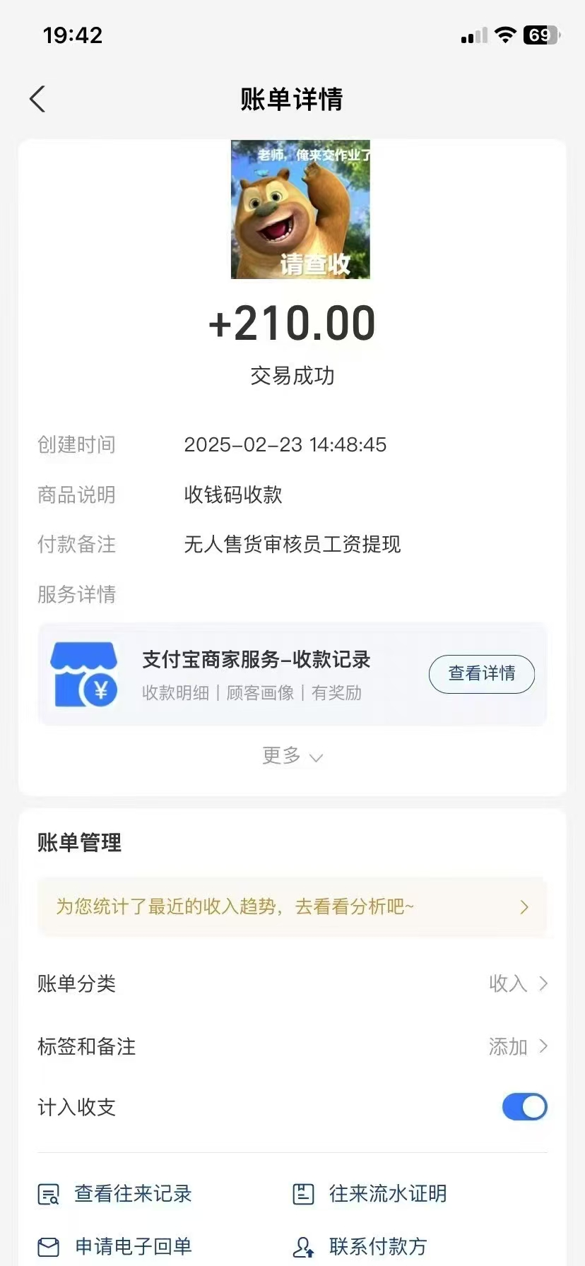 图片[2]富创吧-网创项目资源站-副业项目-创业项目-搞钱项目视频审核员，日入200（外面收费980）富创吧-网创项目资源站-副业项目-创业项目-搞钱项目富创吧