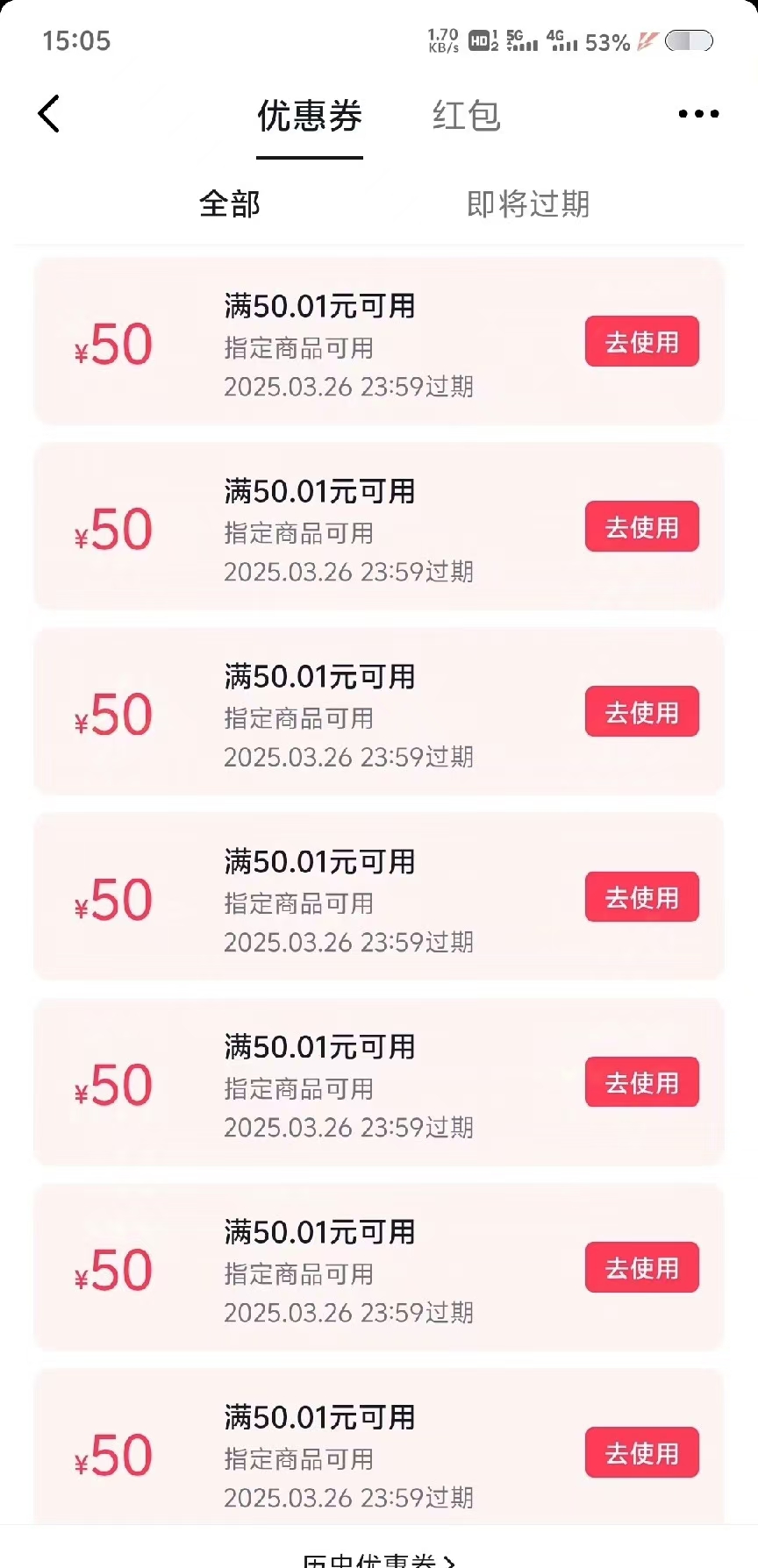 图片[3]富创吧-网创项目资源站-副业项目-创业项目-搞钱项目靠零撸也可日入200+，抖音小活动（附赠教程）富创吧-网创项目资源站-副业项目-创业项目-搞钱项目富创吧