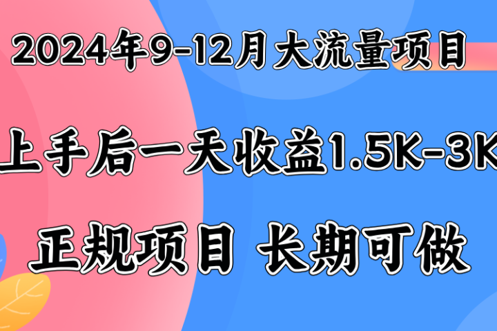 视频号美女找茬类小游戏直播，轻松好上手。富创吧-网创项目资源站-副业项目-创业项目-搞钱项目富创吧