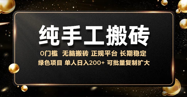 图片[1]富创吧-网创项目资源站-副业项目-创业项目-搞钱项目纯手工无脑搬砖，话费充值挣佣金，日赚200+绿色项目长期稳定富创吧-网创项目资源站-副业项目-创业项目-搞钱项目富创吧