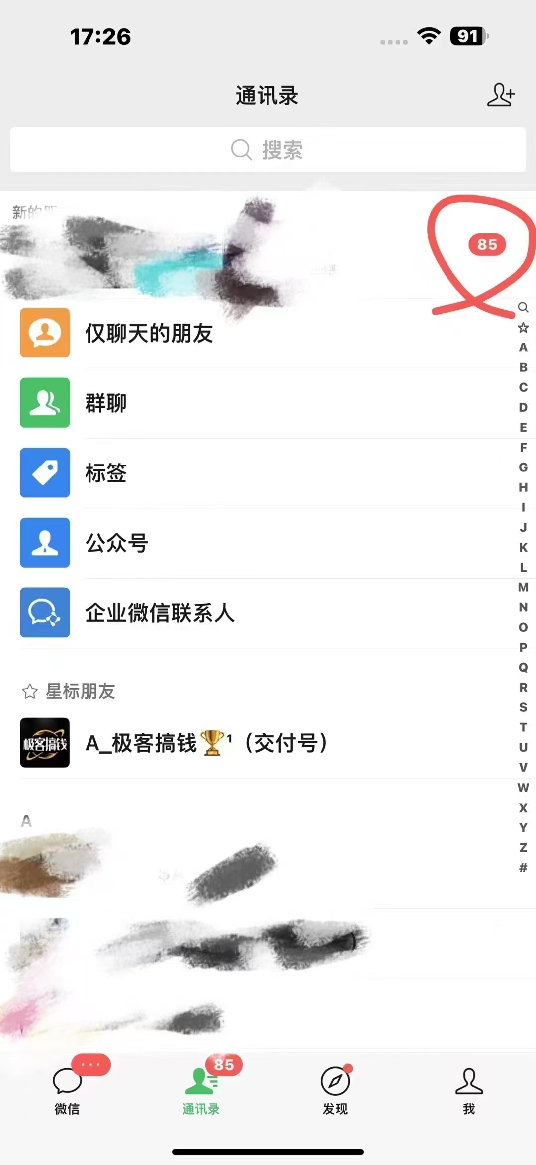 图片[4]富创吧-网创项目资源站-副业项目-创业项目-搞钱项目2025年普通人翻身必看，可以让你再做20年的项目 知识付费资源站富创吧-网创项目资源站-副业项目-创业项目-搞钱项目富创吧