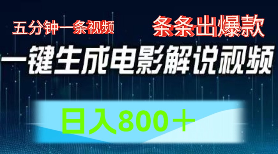 图片[1]富创吧-网创项目资源站-副业项目-创业项目-搞钱项目西瓜视频撸流量，简单上手，0粉变现矩阵操作，日入1000＋富创吧-网创项目资源站-副业项目-创业项目-搞钱项目富创吧