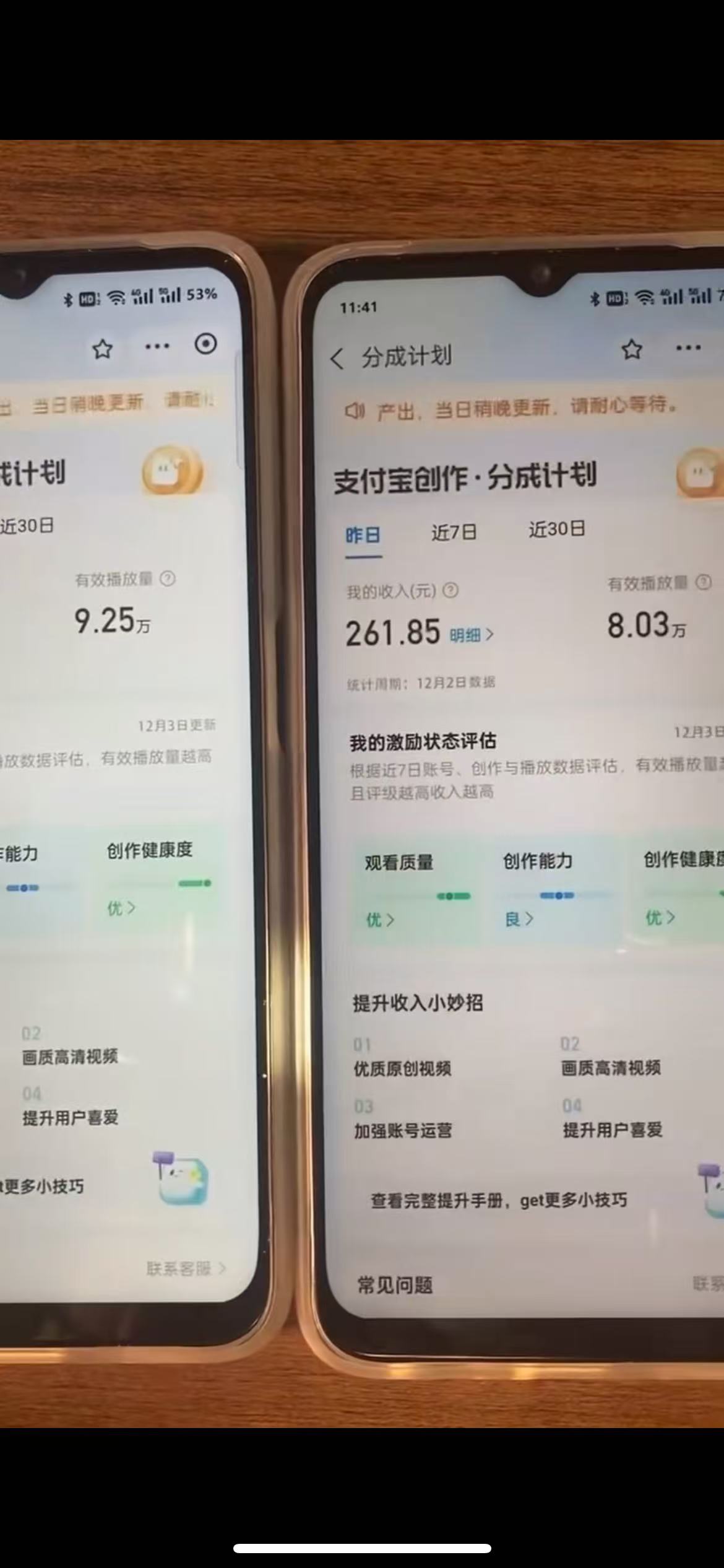图片[2]富创吧-网创项目资源站-副业项目-创业项目-搞钱项目一键生成原创亲子动漫 轻松爆火 涨粉嘎嘎猛多种变现方式 日入1000+富创吧-网创项目资源站-副业项目-创业项目-搞钱项目富创吧