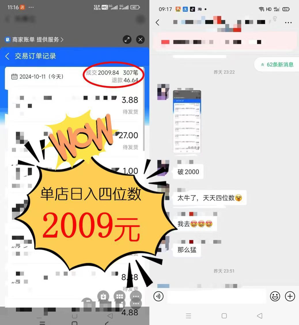 图片[2]富创吧-网创项目资源站-副业项目-创业项目-搞钱项目2024年闲鱼虚拟资产 日入2000+ 利用人性 让客户上瘾 不停地复购富创吧-网创项目资源站-副业项目-创业项目-搞钱项目富创吧