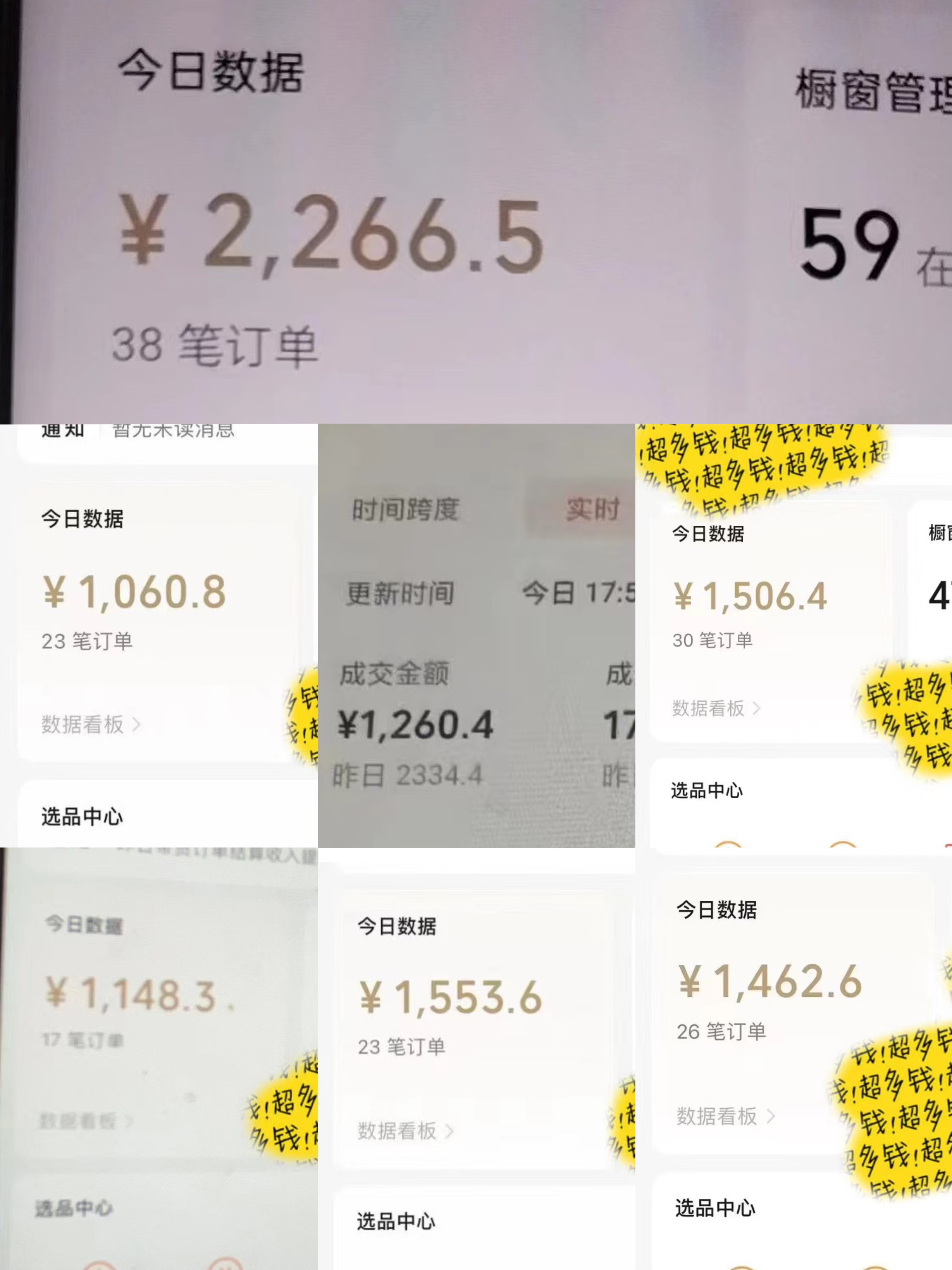 图片[2]富创吧-网创项目资源站-副业项目-创业项目-搞钱项目蓝海项目视频号AI带货最新教程，小白也能日入1000+富创吧-网创项目资源站-副业项目-创业项目-搞钱项目富创吧