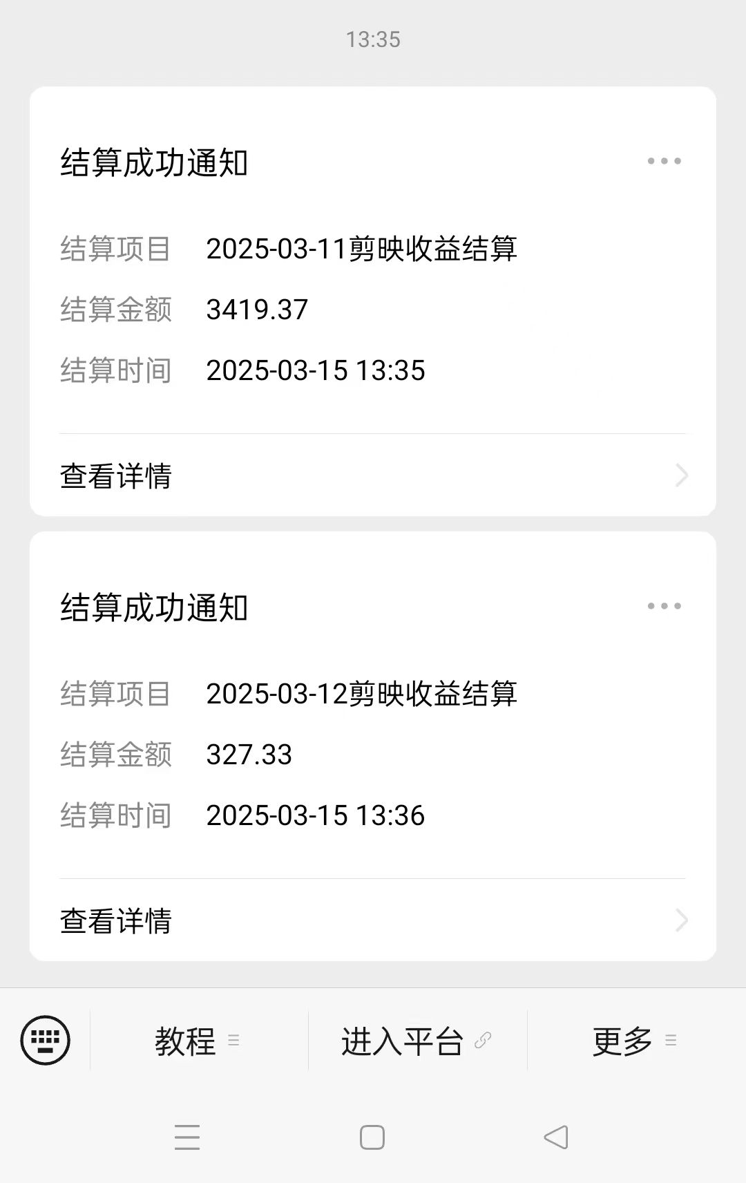 图片[4]富创吧-网创项目资源站-副业项目-创业项目-搞钱项目AI风口项目，做软件拉新，无需实名，一分钟一条原创视频，日入9000+，收益无上限富创吧-网创项目资源站-副业项目-创业项目-搞钱项目富创吧