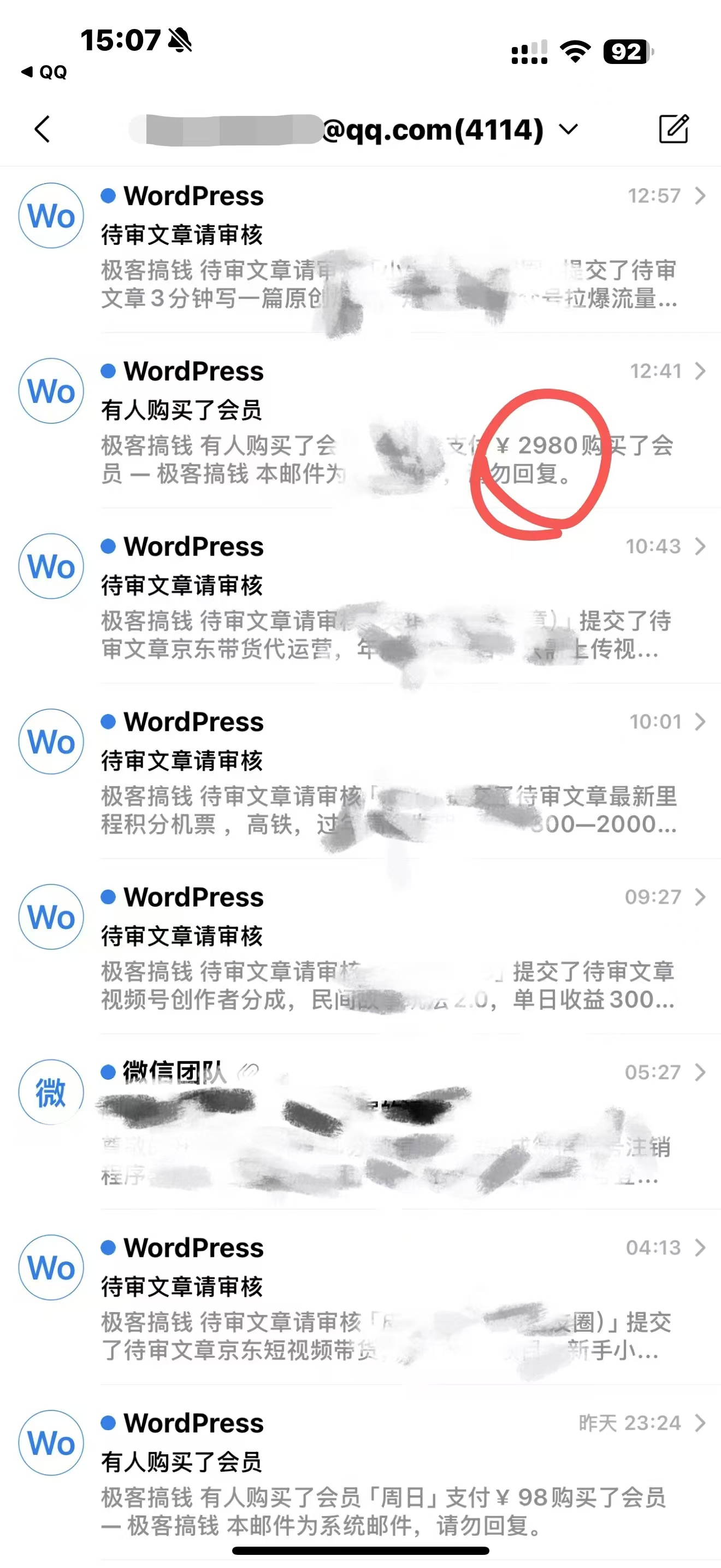 图片[7]富创吧-网创项目资源站-副业项目-创业项目-搞钱项目2025年普通人翻身必看，可以让你再做20年的项目 知识付费资源站富创吧-网创项目资源站-副业项目-创业项目-搞钱项目富创吧