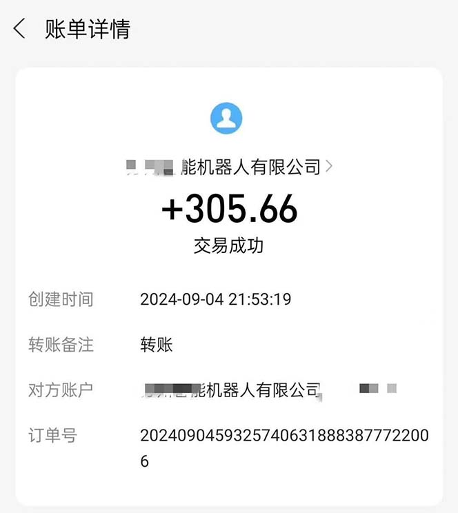 图片[2]富创吧-网创项目资源站-副业项目-创业项目-搞钱项目最新线上平台掘金，动动鼠标，单号日入200＋！无门槛，有手就行富创吧-网创项目资源站-副业项目-创业项目-搞钱项目富创吧