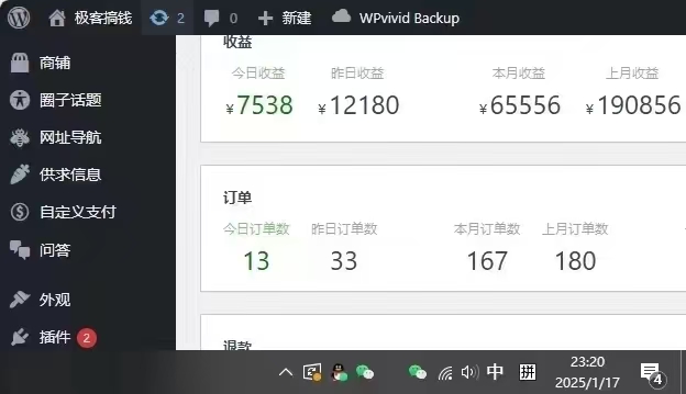 图片[3]富创吧-网创项目资源站-副业项目-创业项目-搞钱项目2025年翻身逆袭项目，知识付费永不过时富创吧-网创项目资源站-副业项目-创业项目-搞钱项目富创吧