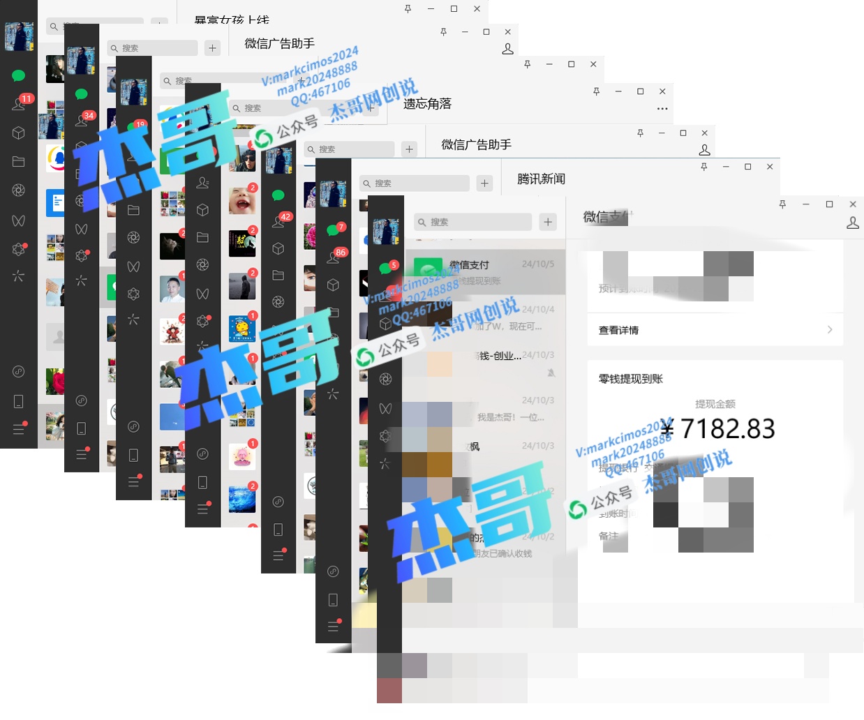 图片[4]富创吧-网创项目资源站-副业项目-创业项目-搞钱项目2024年普通人如何通过知识付费“卖项目”年入“百万”人设搭建-黑科技暴力引流-全流程富创吧-网创项目资源站-副业项目-创业项目-搞钱项目富创吧
