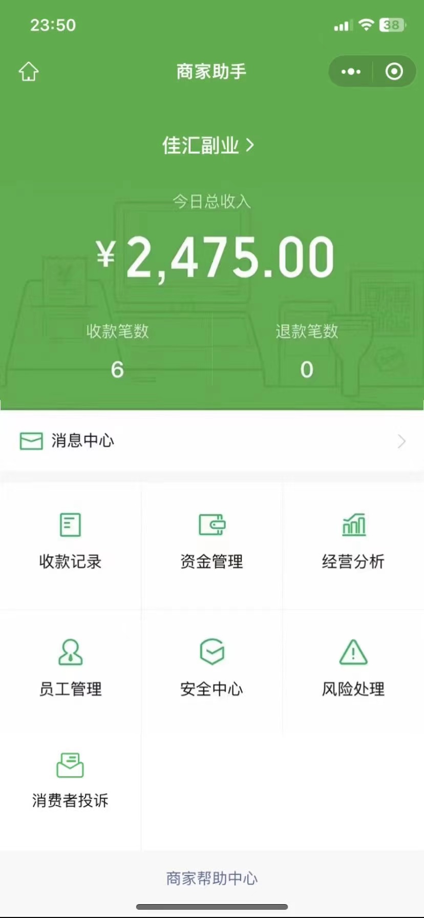 图片[2]富创吧-网创项目资源站-副业项目-创业项目-搞钱项目24年闲鱼流量掘金，虚拟引流变现新玩法，精准引流变现3W+富创吧-网创项目资源站-副业项目-创业项目-搞钱项目富创吧