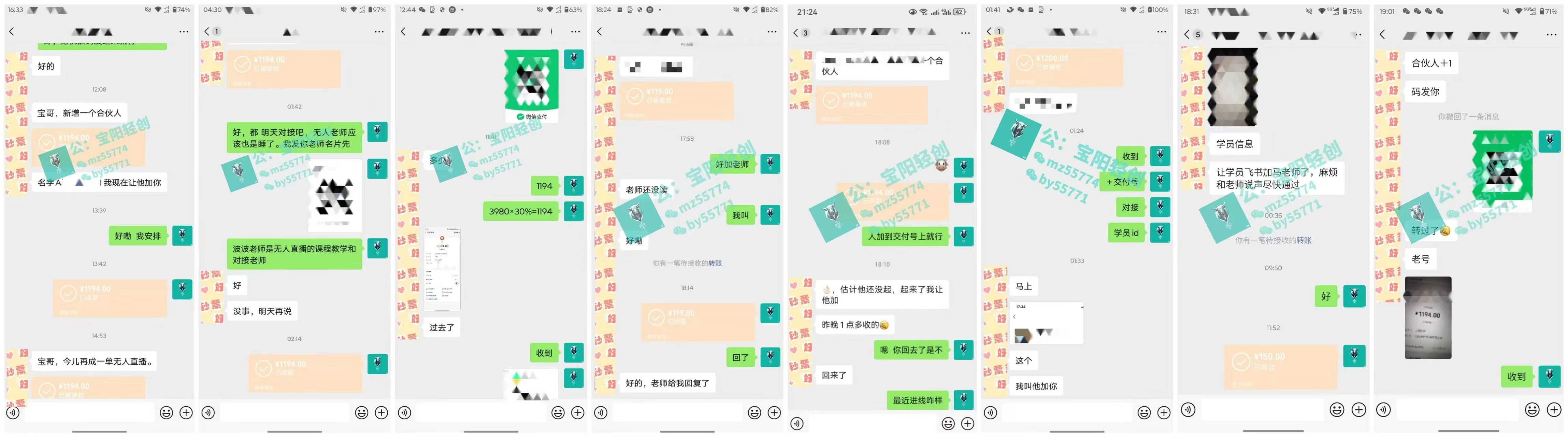 图片[3]富创吧-网创项目资源站-副业项目-创业项目-搞钱项目普通人如何通过卖项目年入“200万”富创吧-网创项目资源站-副业项目-创业项目-搞钱项目富创吧