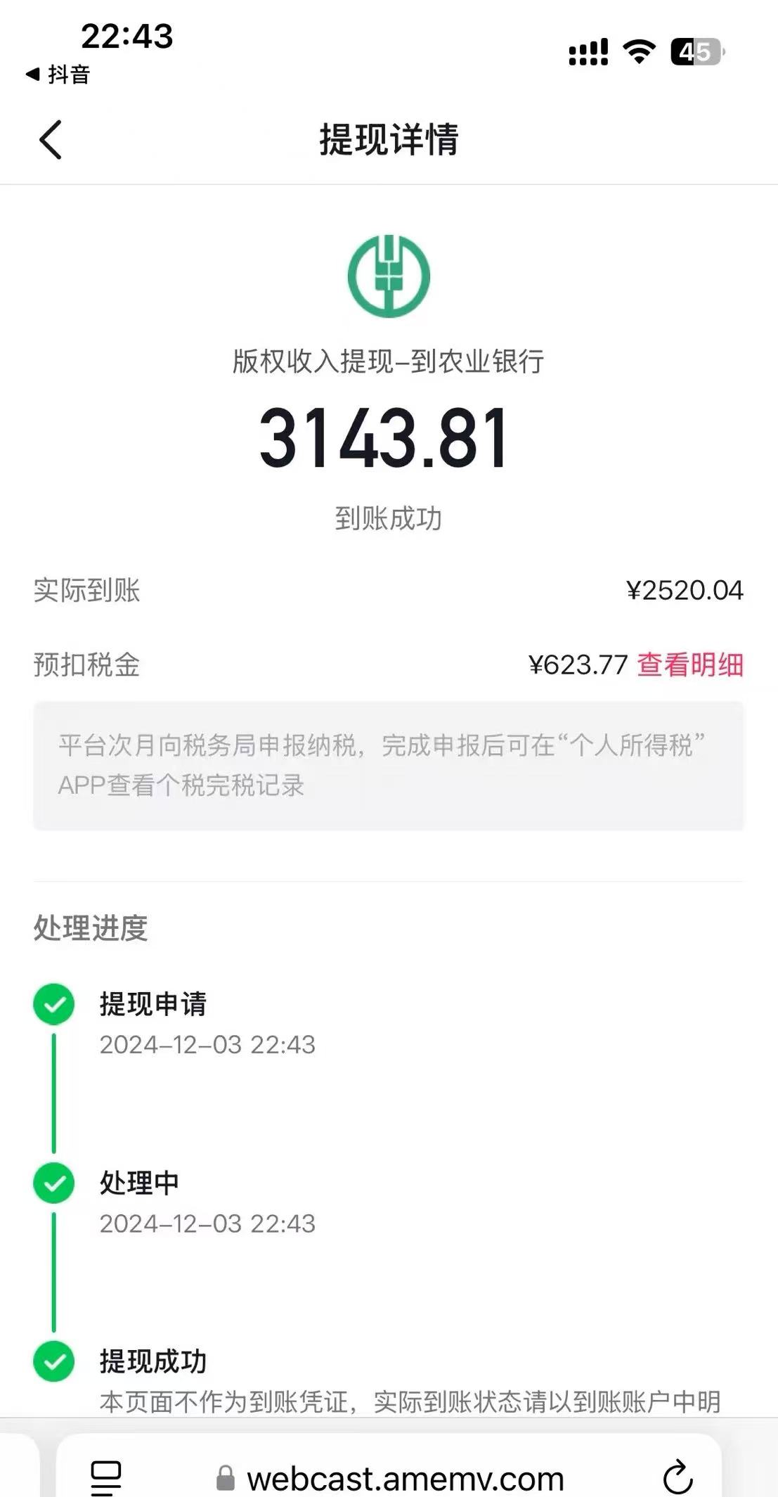 图片[3]富创吧-网创项目资源站-副业项目-创业项目-搞钱项目一键生成原创亲子动漫 轻松爆火 涨粉嘎嘎猛多种变现方式 日入1000+富创吧-网创项目资源站-副业项目-创业项目-搞钱项目富创吧