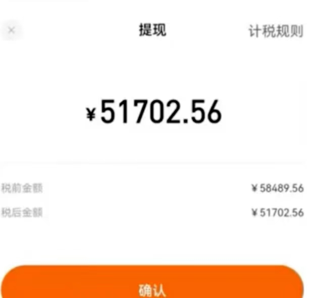 图片[2]富创吧-网创项目资源站-副业项目-创业项目-搞钱项目0门槛，0投入，无脑操作，利用AI智能写小说，小白轻松上手，成为小说家，每月躺赚30000+，轻松日入1000+富创吧-网创项目资源站-副业项目-创业项目-搞钱项目富创吧