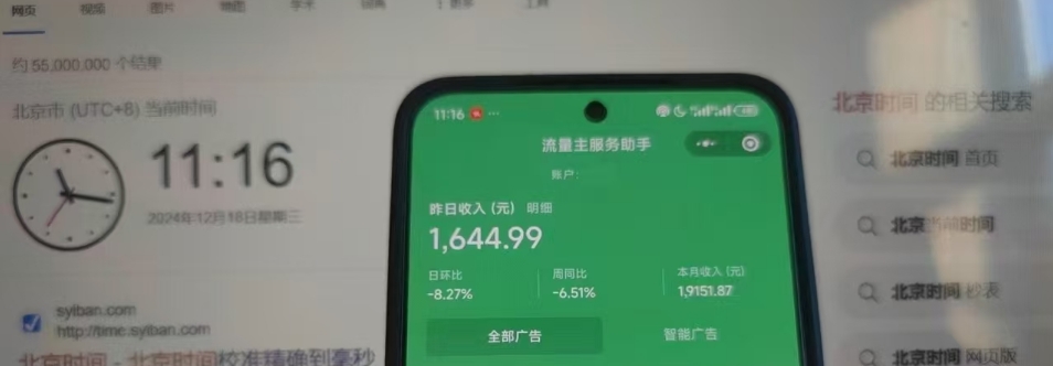 图片[2]富创吧-网创项目资源站-副业项目-创业项目-搞钱项目矩阵公众号神器，爆文机器人最新版 ，批量创作自动发布，彻底解放双手，单日涨粉变现轻松突破1000+富创吧-网创项目资源站-副业项目-创业项目-搞钱项目富创吧