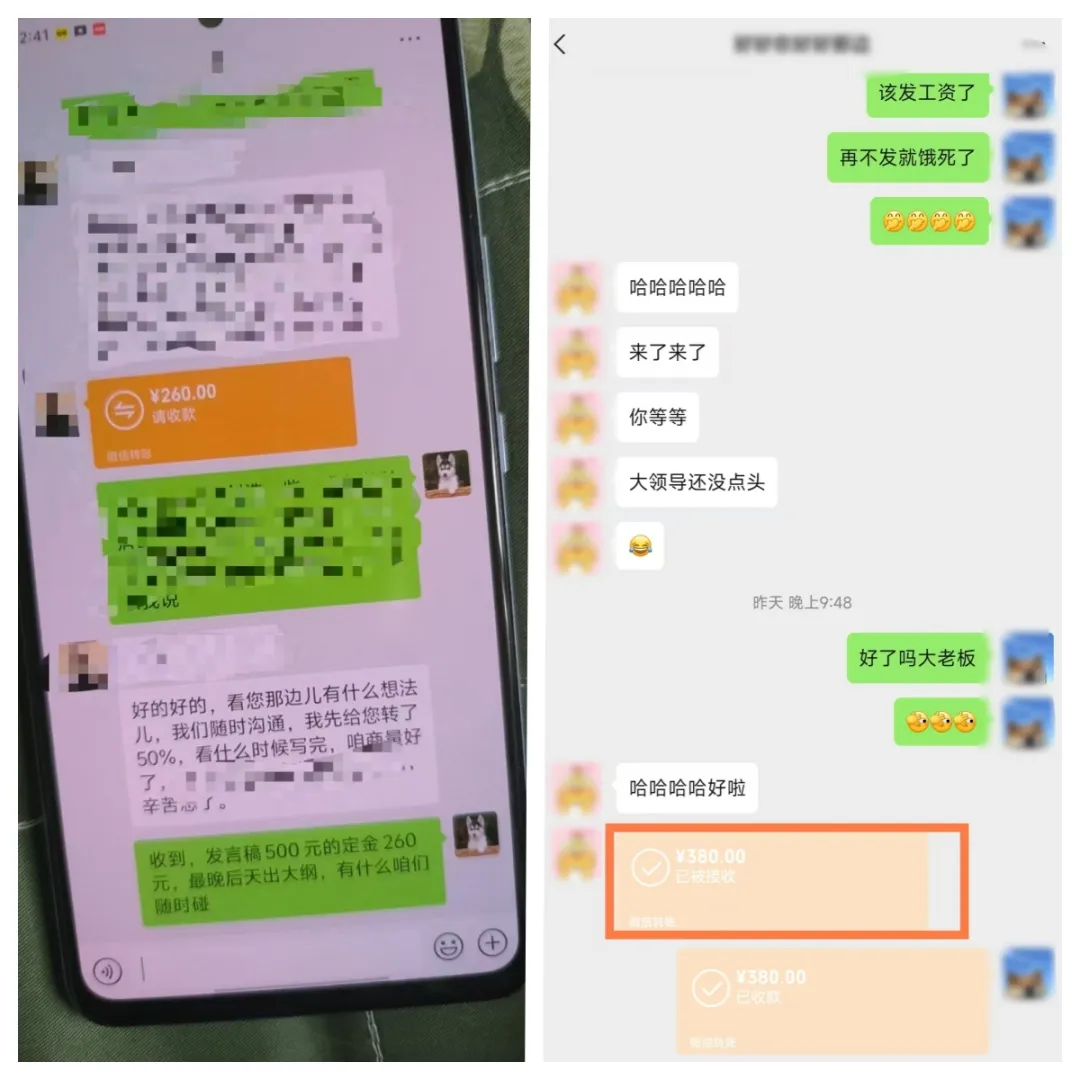 图片[6]富创吧-网创项目资源站-副业项目-创业项目-搞钱项目年中掘金4.0正式推出！我是怎么靠AI两小时赚到了700+收益的？富创吧-网创项目资源站-副业项目-创业项目-搞钱项目富创吧