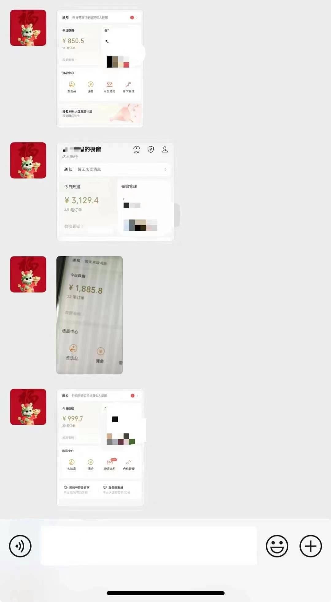图片[4]富创吧-网创项目资源站-副业项目-创业项目-搞钱项目小白0基础，没流量也能日入3000+：AI助你玩转视频号暴利新玩法富创吧-网创项目资源站-副业项目-创业项目-搞钱项目富创吧