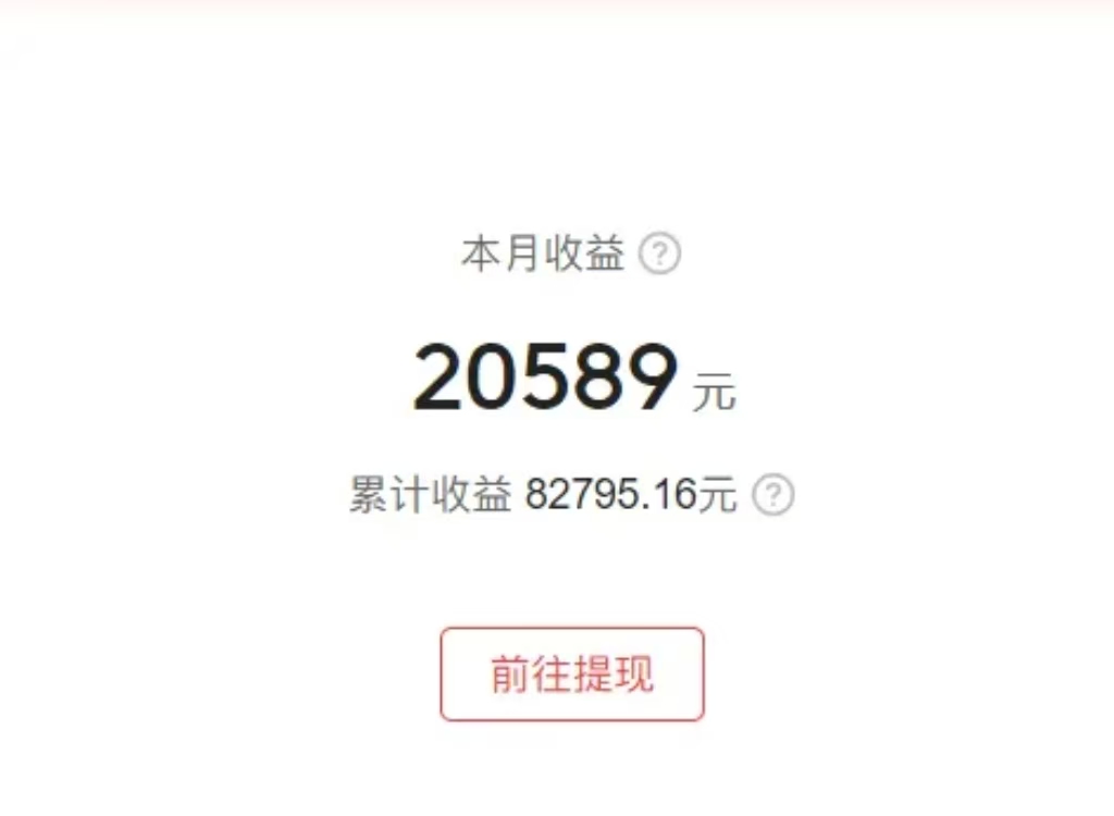 图片[3]富创吧-网创项目资源站-副业项目-创业项目-搞钱项目0门槛，0投入，无脑操作，利用AI智能写小说，小白轻松上手，成为小说家，每月躺赚30000+，轻松日入1000+富创吧-网创项目资源站-副业项目-创业项目-搞钱项目富创吧