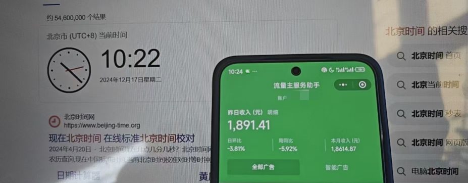 图片[3]富创吧-网创项目资源站-副业项目-创业项目-搞钱项目矩阵公众号神器，爆文机器人最新版 ，批量创作自动发布，彻底解放双手，单日涨粉变现轻松突破1000+富创吧-网创项目资源站-副业项目-创业项目-搞钱项目富创吧