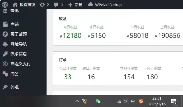 图片[2]富创吧-网创项目资源站-副业项目-创业项目-搞钱项目2025年翻身逆袭项目，知识付费永不过时富创吧-网创项目资源站-副业项目-创业项目-搞钱项目富创吧