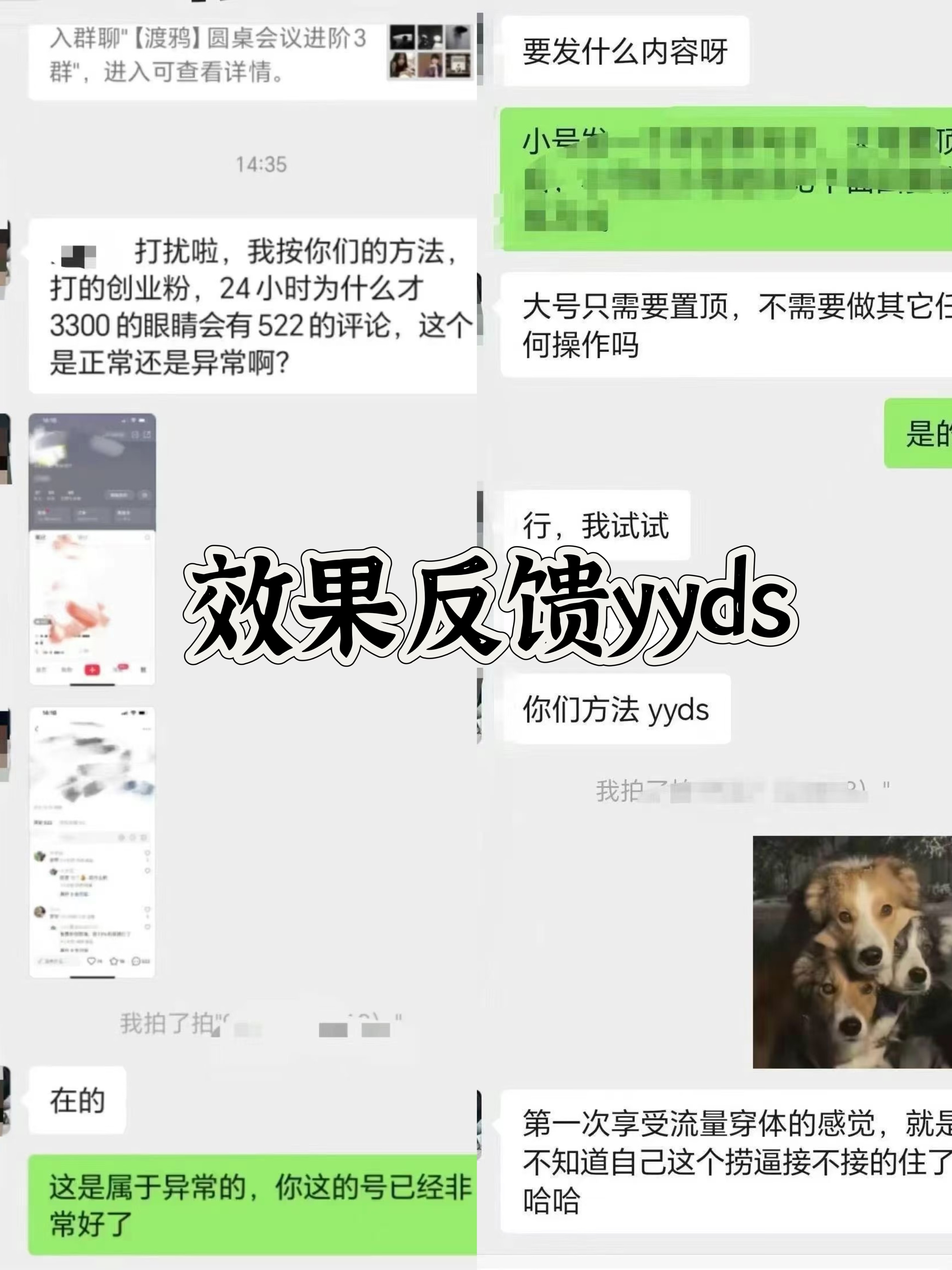 图片[4]富创吧-网创项目资源站-副业项目-创业项目-搞钱项目小红书，视频号，抖音黑科技引流玩法，全域平台截流自热打法 日引500+精准粉富创吧-网创项目资源站-副业项目-创业项目-搞钱项目富创吧