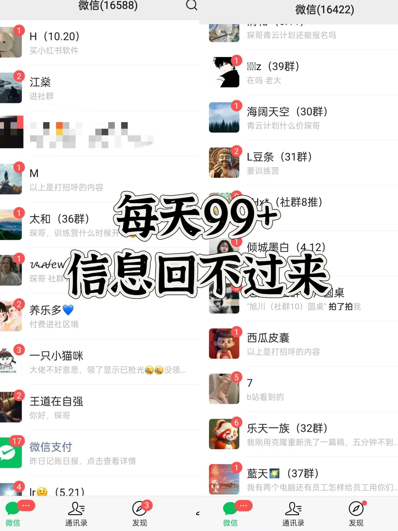 图片[2]富创吧-网创项目资源站-副业项目-创业项目-搞钱项目小红书，视频号，抖音黑科技引流玩法，全域平台截流自热打法 日引500+精准粉富创吧-网创项目资源站-副业项目-创业项目-搞钱项目富创吧
