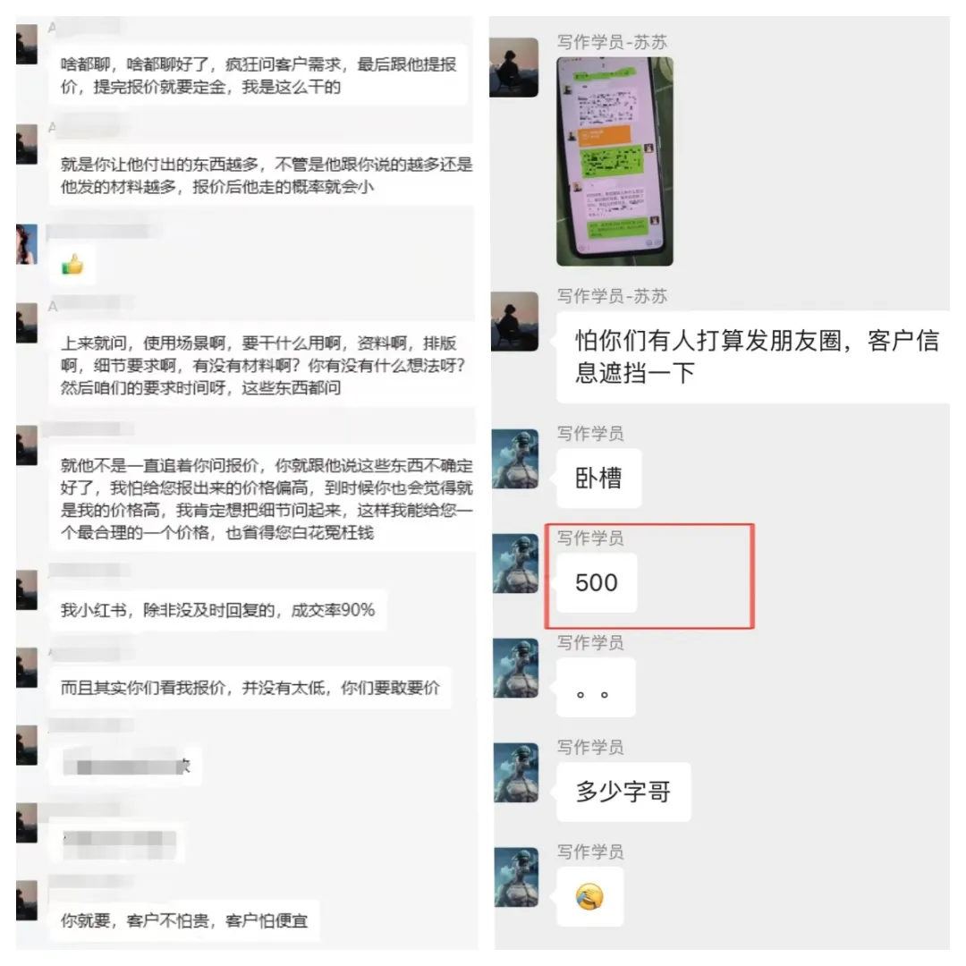 图片[9]富创吧-网创项目资源站-副业项目-创业项目-搞钱项目年中掘金4.0正式推出！我是怎么靠AI两小时赚到了700+收益的？富创吧-网创项目资源站-副业项目-创业项目-搞钱项目富创吧