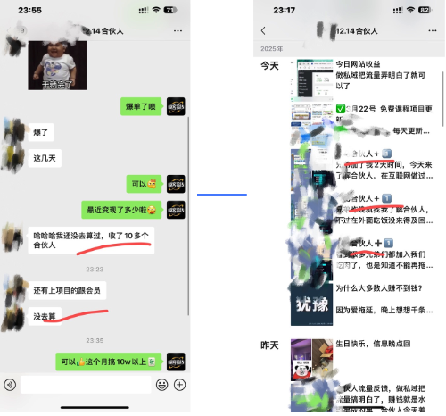 图片[4]富创吧-网创项目资源站-副业项目-创业项目-搞钱项目佳汇IP赋能合伙人介绍！！！富创吧-网创项目资源站-副业项目-创业项目-搞钱项目富创吧