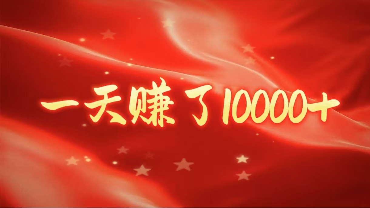 IP共创训练营，网赚天花板项目，普通人翻身必选之路富创吧-网创项目资源站-副业项目-创业项目-搞钱项目富创吧