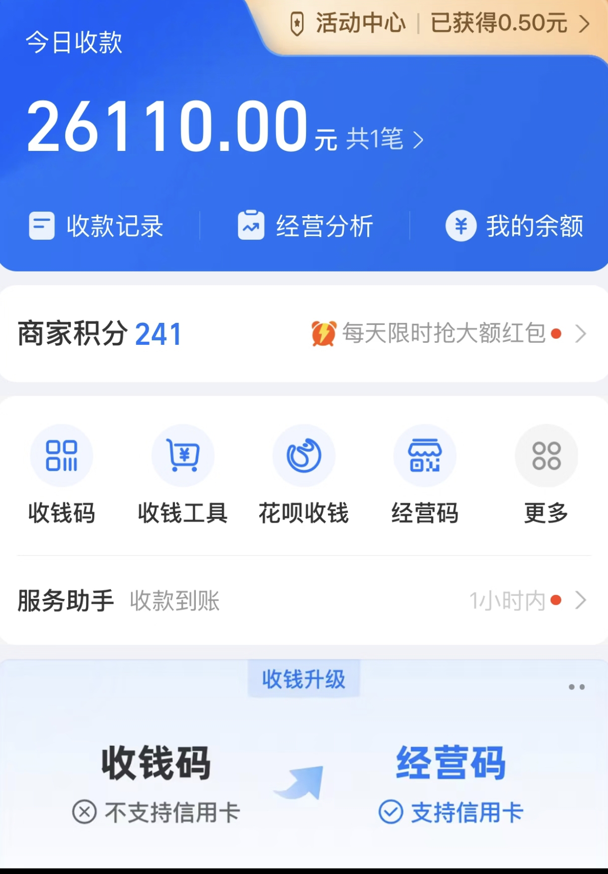 图片[3]富创吧-网创项目资源站-副业项目-创业项目-搞钱项目暴力冷门试药员中介日5000+富创吧-网创项目资源站-副业项目-创业项目-搞钱项目富创吧