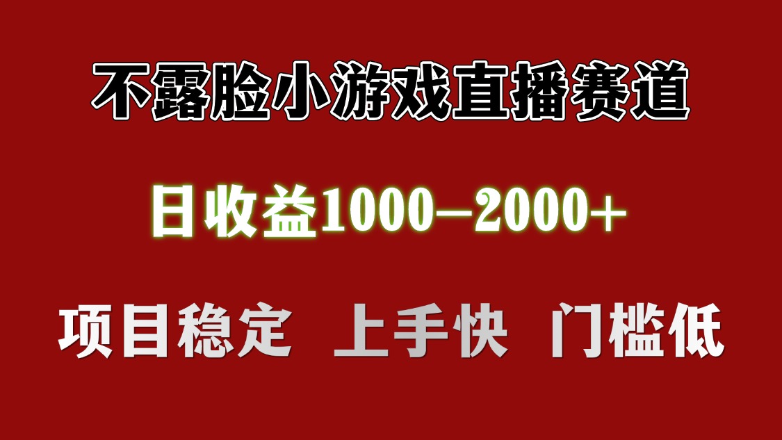 日收益1000+ 想做的拿出执行力 干就完了富创吧-网创项目资源站-副业项目-创业项目-搞钱项目富创吧