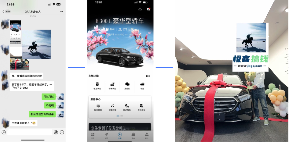 图片[2]富创吧-网创项目资源站-副业项目-创业项目-搞钱项目佳汇IP赋能合伙人介绍！！！富创吧-网创项目资源站-副业项目-创业项目-搞钱项目富创吧