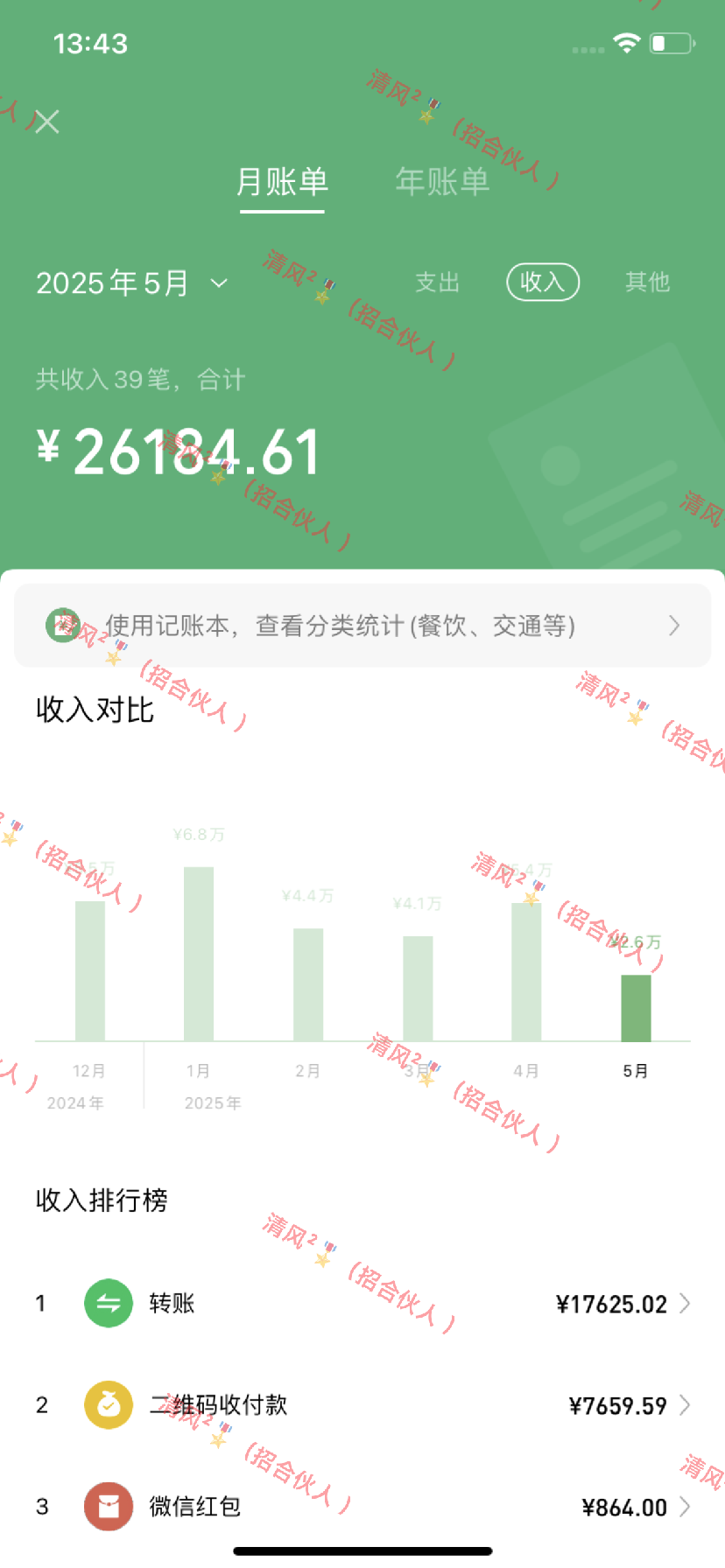 图片[5]富创吧-网创项目资源站-副业项目-创业项目-搞钱项目暴力冷门试药员中介日5000+富创吧-网创项目资源站-副业项目-创业项目-搞钱项目富创吧