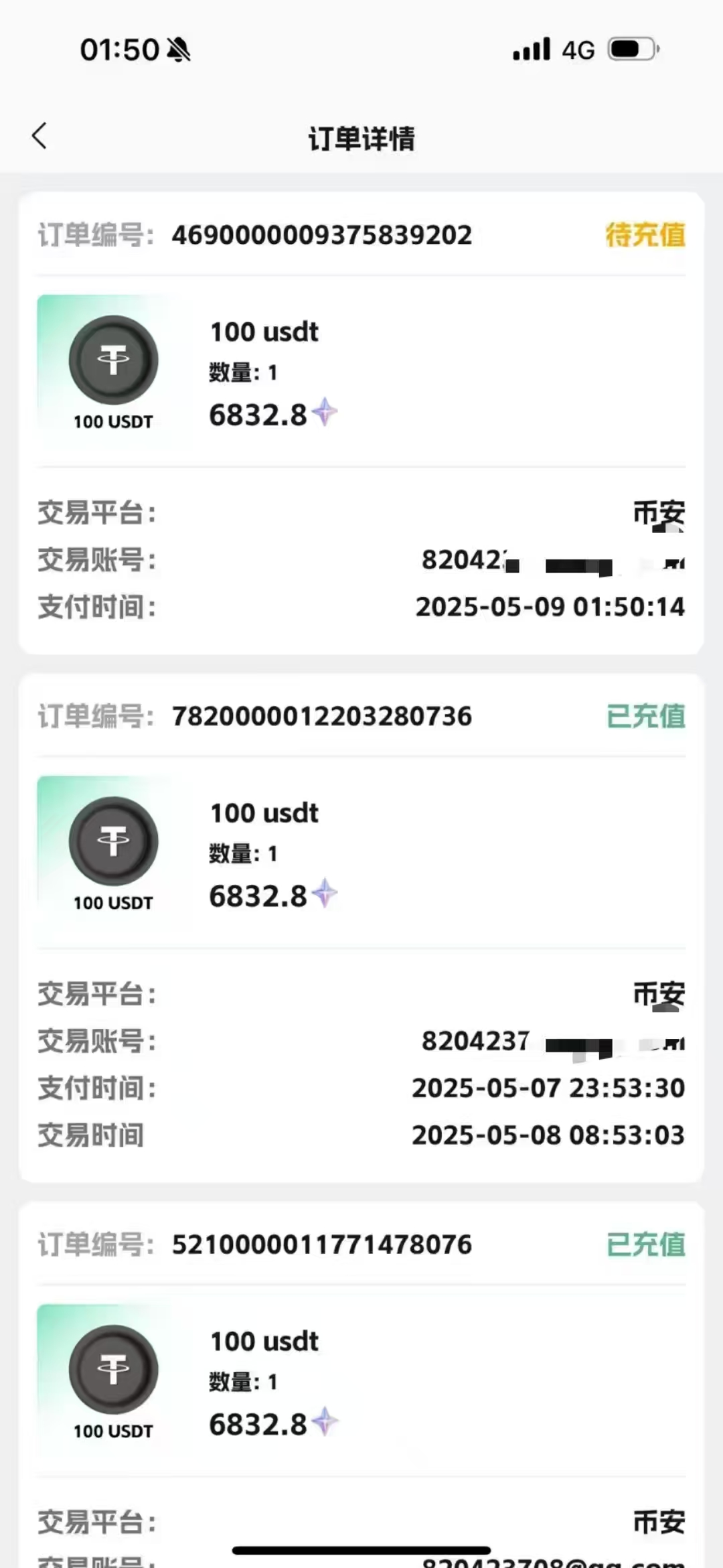 图片[2]富创吧-网创项目资源站-副业项目-创业项目-搞钱项目视频号掘金赛道：鲁迅名言单日变现400＋富创吧-网创项目资源站-副业项目-创业项目-搞钱项目富创吧