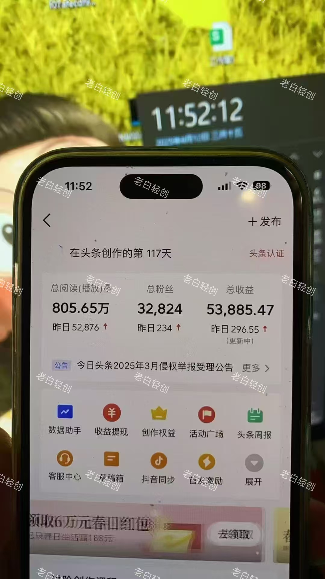 图片[2]富创吧-网创项目资源站-副业项目-创业项目-搞钱项目揭秘头条问答新玩法！结合deepseek高效答题，轻松日入1000+富创吧-网创项目资源站-副业项目-创业项目-搞钱项目富创吧