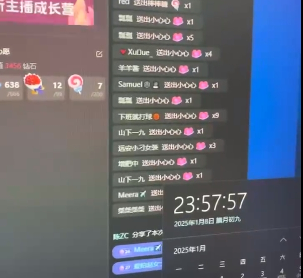 图片[3]富创吧-网创项目资源站-副业项目-创业项目-搞钱项目抖音，私人项目，音浪掘金，每天轻松1000＋富创吧-网创项目资源站-副业项目-创业项目-搞钱项目富创吧