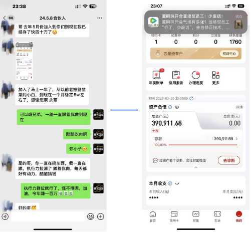 图片[3]富创吧-网创项目资源站-副业项目-创业项目-搞钱项目佳汇IP赋能合伙人介绍！！！富创吧-网创项目资源站-副业项目-创业项目-搞钱项目富创吧