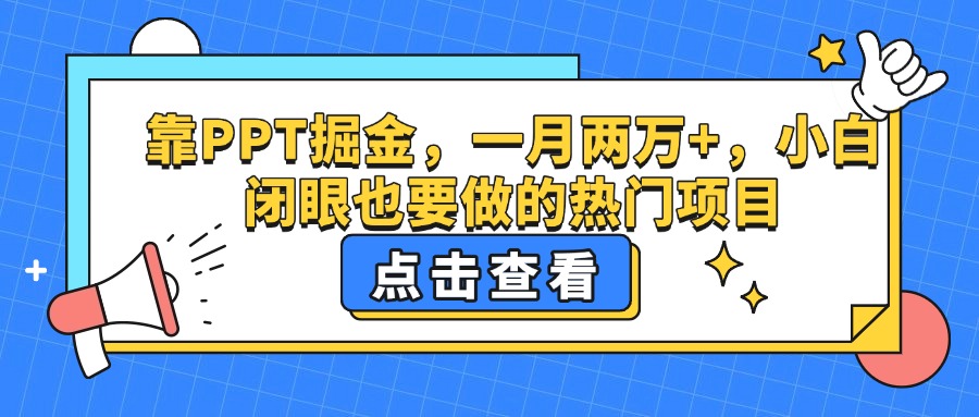 靠王者荣耀，月入十万，每天花两小时。多种变现，拉新、账号租赁，账号交易。富创吧-网创项目资源站-副业项目-创业项目-搞钱项目富创吧