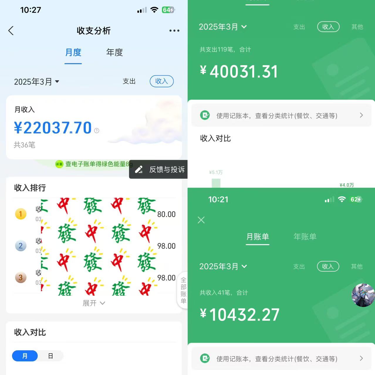 图片[3]富创吧-网创项目资源站-副业项目-创业项目-搞钱项目IP共创训练营，网赚天花板项目，普通人翻身必选之路富创吧-网创项目资源站-副业项目-创业项目-搞钱项目富创吧