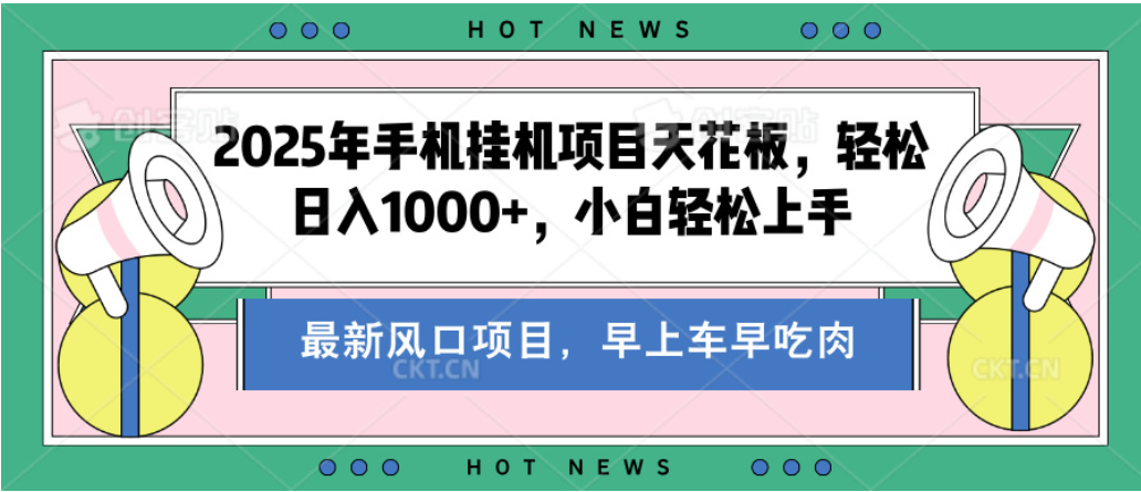 【揭秘】最新音乐人歌单玩法，纯挂鸡项目，月收入20000+，永久收米，有播放就有收益，冷门蓝海项目，适合新手小白富创吧-网创项目资源站-副业项目-创业项目-搞钱项目富创吧