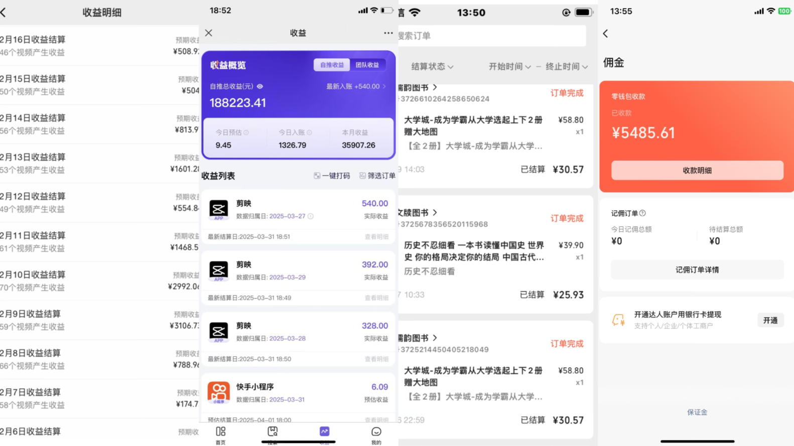 图片[3]富创吧-网创项目资源站-副业项目-创业项目-搞钱项目《Ai视频变现风口，一天1.7W，收入无上限，操作简单》富创吧-网创项目资源站-副业项目-创业项目-搞钱项目富创吧