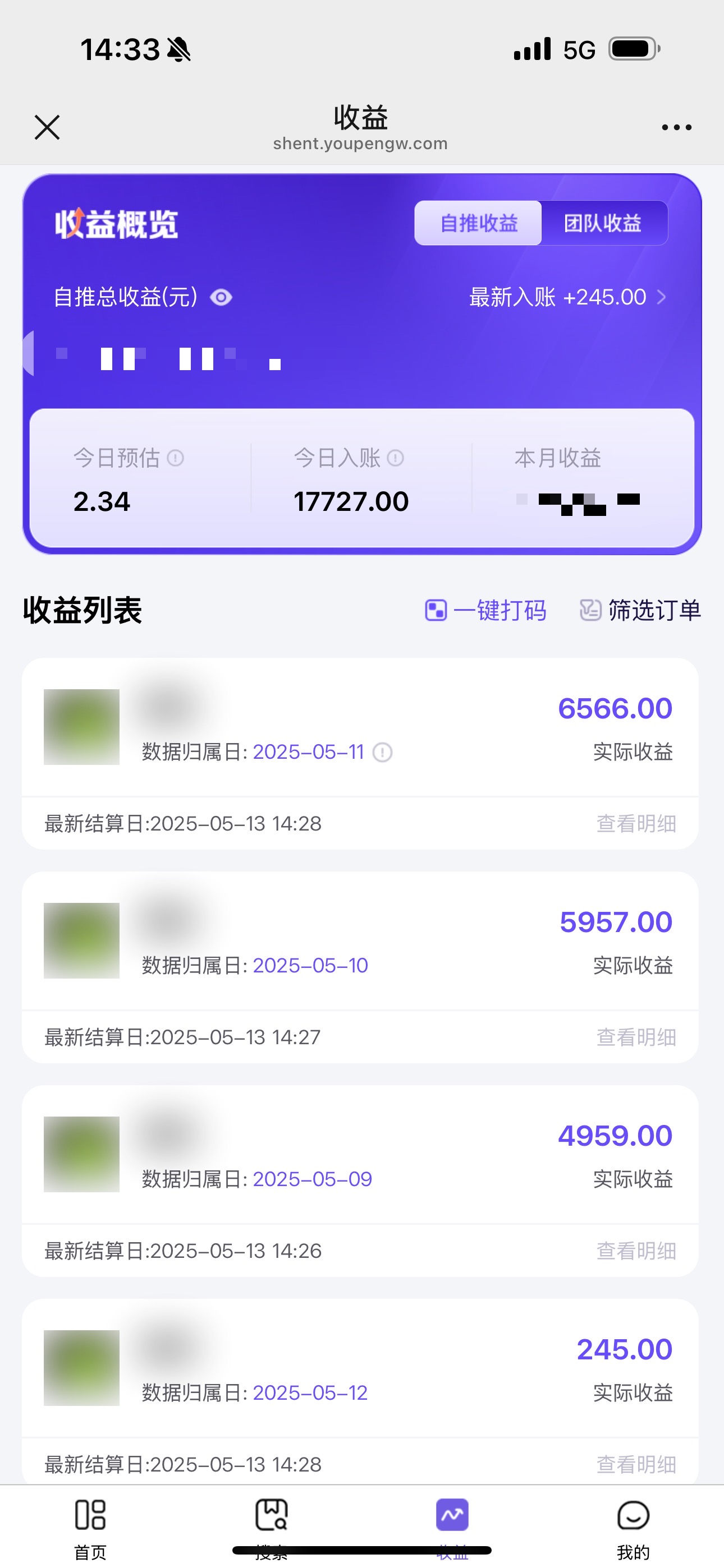 图片[2]富创吧-网创项目资源站-副业项目-创业项目-搞钱项目《Ai视频变现风口，一天1.7W，收入无上限，操作简单》富创吧-网创项目资源站-副业项目-创业项目-搞钱项目富创吧
